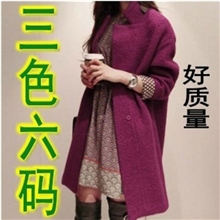 2013秋冬韩版女装宽松大码呢子大衣中长款羊毛呢大衣外套