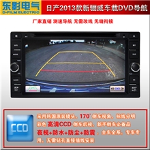 供应2013款日产新骊威专用车载导航仪改装新骊威导航仪