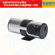 东影品牌行车记录仪DM700高清记录