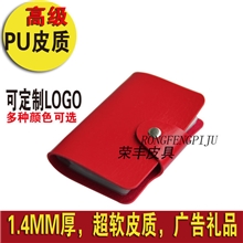 韩版时尚卡包多色混批男女通用包商务卡包名片包实用卡包