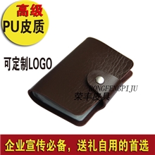 广告购物促销礼品多卡位男女名片卡包咖啡色卡包现货批发