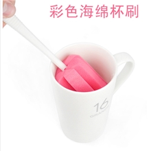 新品特惠2013新款彩色海绵杯刷清洁刷杯子刷瓶刷