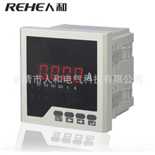 RH-AA31单相交流电流表智能电流表一台起订