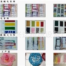 专业供应库存量大多色用于印花植绒的静电绒毛