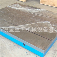 厂家供应铸铁操作平台铸铁装配平台