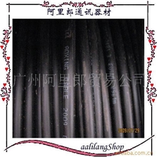 供应12芯光缆单模光缆室外光缆