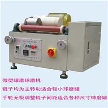 GM-D/B-0.5型罐磨球磨机微型球磨机实验球磨机球磨机价格