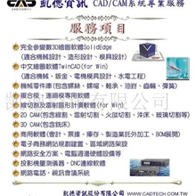 供应管理軟件系統