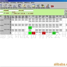供应M2模具線切割生管系統