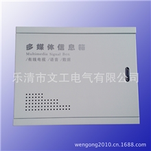 厂家直销多媒体信息箱多媒体集线箱家庭信息箱家庭弱电箱