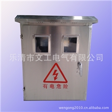 厂家直销不锈钢三相电表箱户外电表箱挂墙电表箱电表箱