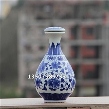 景德镇陶瓷酒瓶酒具青花釉下彩一斤装酒坛子酒壶1斤白酒瓶
