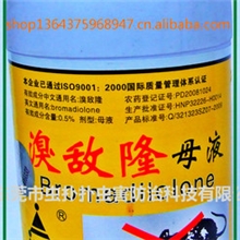 老鼠药大卫鼠药-0.5%溴敌隆母液老鼠水杀鼠剂灭鼠药溴敌隆