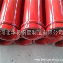 华易泵管，超音频车泵耐磨管，砂浆泵泵管