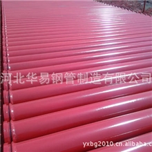 华易泵管，混凝土泵车耐磨管，混凝土输送泵管