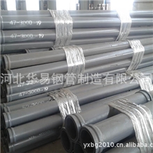 华易泵管，混凝土泵车耐磨管，耐磨臂架管