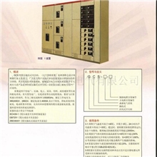 供应广州龙安高压配电柜体