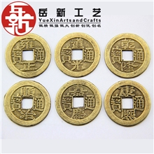 厂家供应开光五帝铜钱古铜钱招财镇宅辟邪化煞风水吉祥物