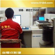 金零点付订金、补运费专用链接