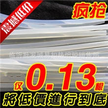 厂家直销7mm*190m透明热熔胶棒0.13一支量大优惠