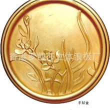 【国内同行唯一获《质量服务诚信AAA企业》】浮雕板-287