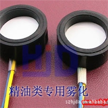 供雾化片，雾化加湿器配件，玻璃釉雾化片，雾化片底坐