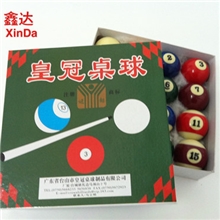 东莞国产小号球/52.5mm小号台球子/台球桌用品/桌球台配件