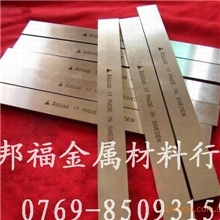 高强度高韧性白钢刀进口白钢刀的价格ASSAB17