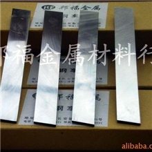 进口瑞典白钢刀超硬白钢刀进口白钢刀性能白钢刀