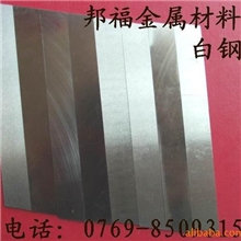 进口瑞典白钢刀白钢车刀的性能介绍进口瑞典白钢刀