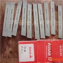 进口超硬车刀板，进口白钢刀的价格，进口含钴白钢刀硬度