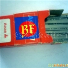 瑞典ASSAB17白钢车刀瑞典白钢刀条白钢刀板