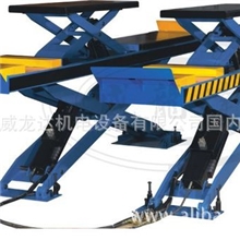 汽车剪式举升机，四轮定位举升机，大剪