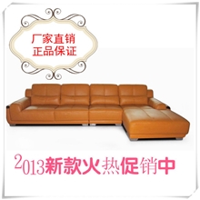 现代休闲转角真皮沙发2013新款高档真皮沙发客厅组合真皮沙发120