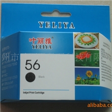 工厂供应兼容HP56