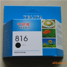 工厂供应HP816/817/56/57/27/28