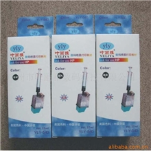 30ml支装填充墨水