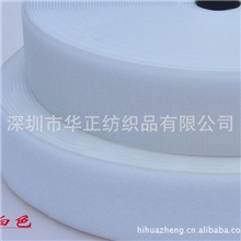 供应环保魔术贴混纺材质尼龙粘扣带黑白色有大量现货