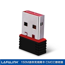 LAFALINKLF-D10150M迷你USB无线网卡超小巧mini软AP