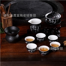 批发定制黑陶功夫茶具套装陶瓷礼品茶具手写唐诗盖碗复古茶具