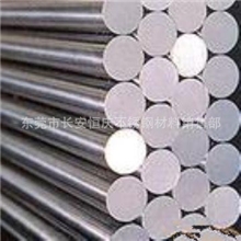 供应不锈钢316不锈钢光亮棒（欢迎来到咨询：15015275959）