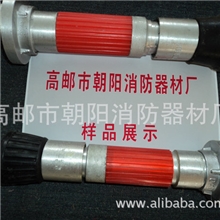 消防器材消防枪消防开花直流水枪园林开花枪高邮消防器材