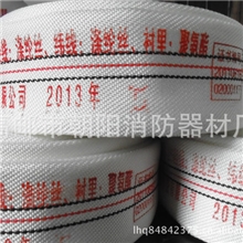 供应13-65-20聚氨酯消防水带高质量高邮朝阳消防器材厂