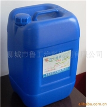 供应水性分散剂、分散剂