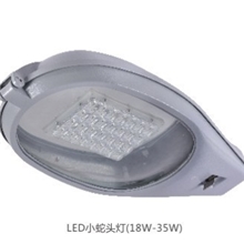 东海龙专业生高品质LED蛇头灯供应小蛇头灯（18W-35W)