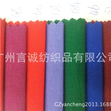 10S斜纹直弹高弹棉纶直弹布高弹力铅笔裤面料