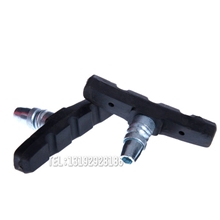 供应V刹皮山地车刹车块山地车刹车皮赛车刹车块2只价带螺丝