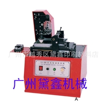 黛鑫机械厂供应电动刮刀移印机，手动刮刀移印机，气动刮刀移印机