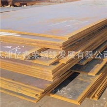 供应天津中厚板普板锰板碳结板天钢舞钢可零切