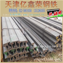 天津钢轨供应国标轨道钢45锰U71Mn
